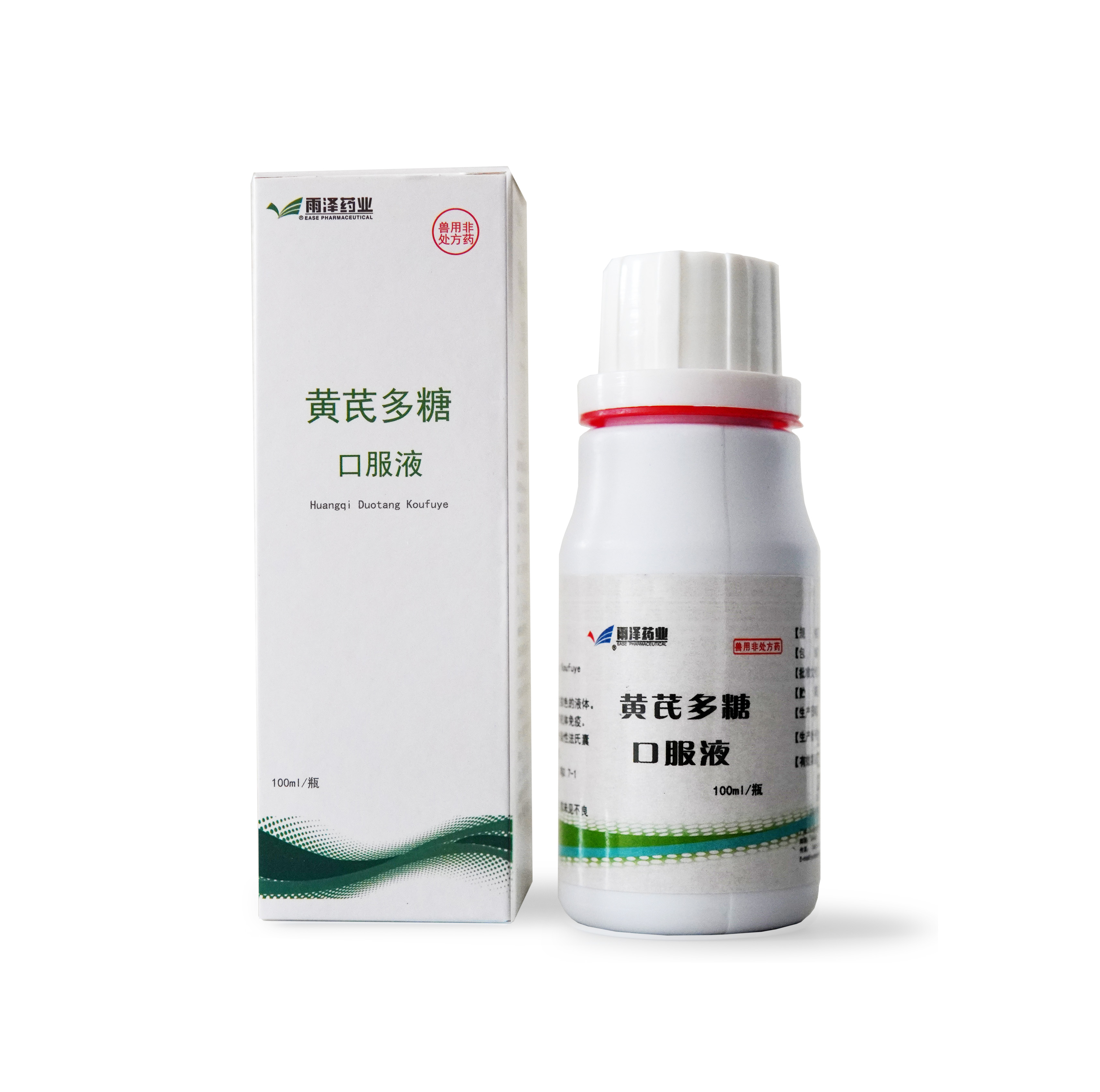 黃芪多糖口服液 黃芪多糖口服液